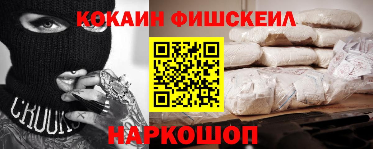 COCAIN Боливия  КОКАИН Columbia  Вход с VPN  Петропавловск-Камчатский 