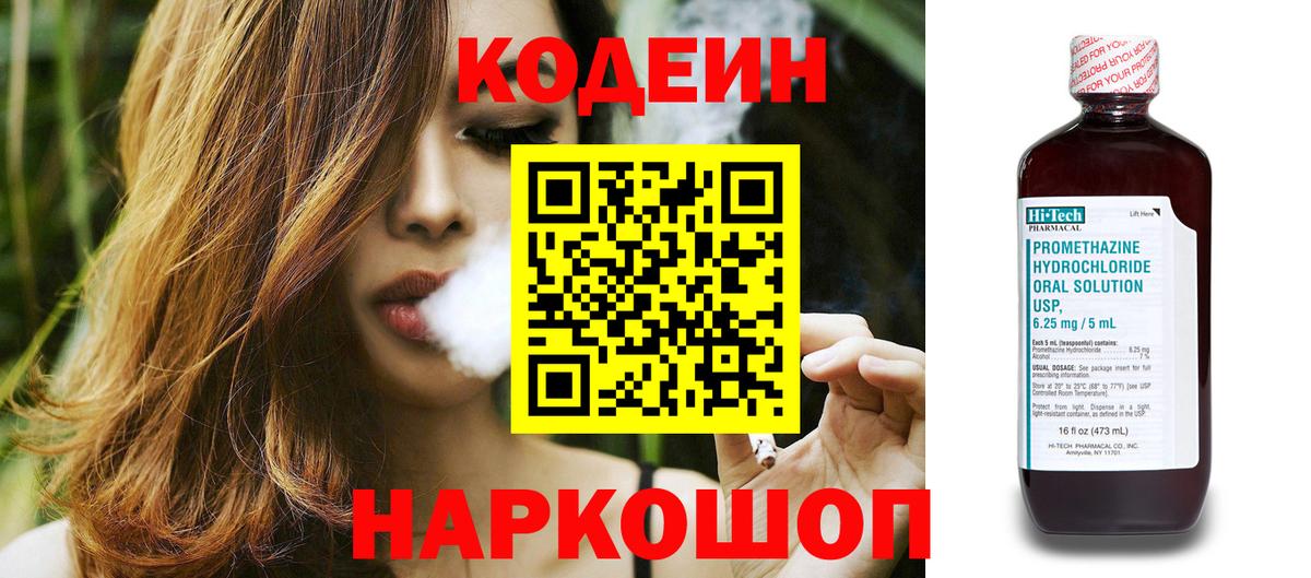 Петропавловск-Камчатский  Бошки Шишки  Вход с VPN  Мефедрон   Где продают наркотики?  Cocaine  ЭКСТАЗИ  МЕФ  ГАШ 