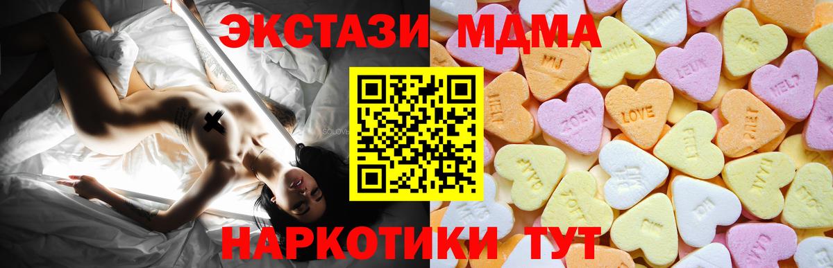 Ecstasy Дубай  Вход с VPN  Экстази  Экстази DUBAI  Петропавловск-Камчатский 