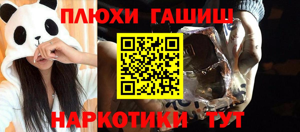 Гашиш AMNESIA HAZE Петропавловск-Камчатский