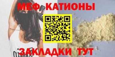 прущая мука Сланцы