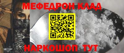 амф Славгород