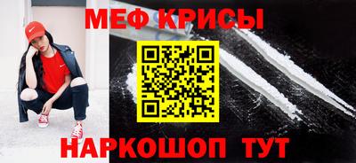 прущая мука Сланцы