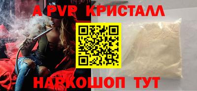 амф Славгород