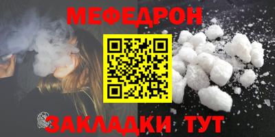 амфетамин Славянск-на-Кубани