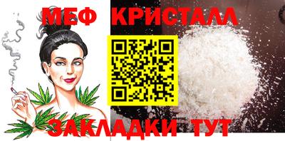 амфетамин Славянск-на-Кубани