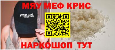 наркотики Старая Купавна