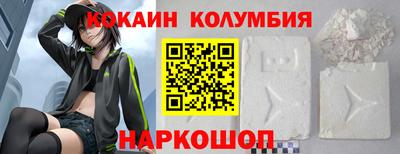 амфетамин Славянск-на-Кубани