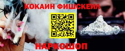 прущая мука Сланцы