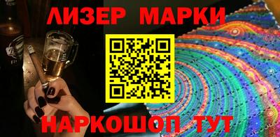 прущая мука Сланцы