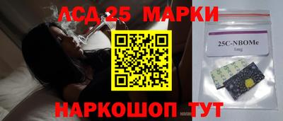 амфетамин Славянск-на-Кубани