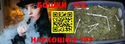 прущая мука Сланцы