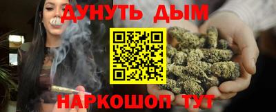 наркотики Старая Купавна