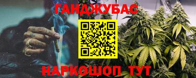 амфетамин Славянск-на-Кубани