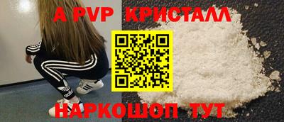 амфетамин Славянск-на-Кубани