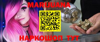 прущая мука Сланцы