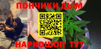 прущая мука Сланцы