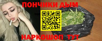 прущая мука Сланцы