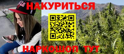 наркотики Старая Купавна