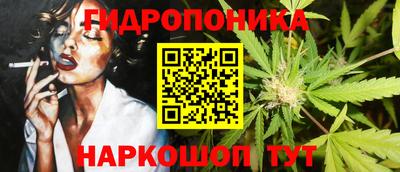 прущая мука Сланцы
