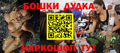 амфетамин Славянск-на-Кубани
