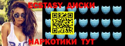 амфетамин Славянск-на-Кубани