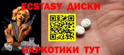 прущая мука Сланцы