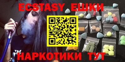 мяу мяу кристалл Среднеуральск