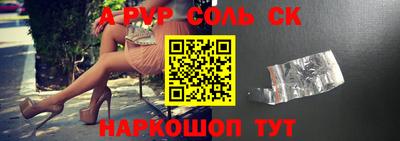 кокаин перу Ставрополь