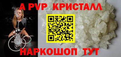 амф Славгород