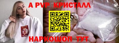 прущая мука Сланцы