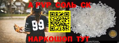 амф Славгород