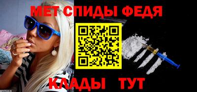 прущая мука Сланцы