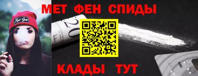 прущая мука Сланцы