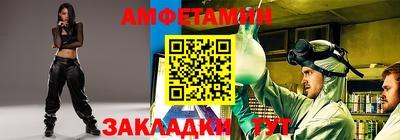 амф Славгород