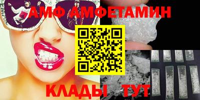 амф Славгород