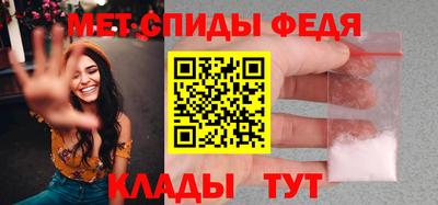 амф Славгород