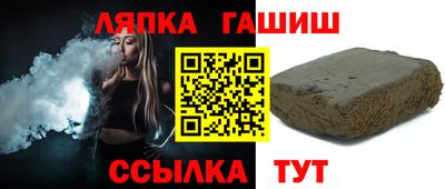 амфетамин Славянск-на-Кубани