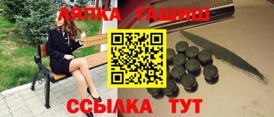 амфетамин Славянск-на-Кубани