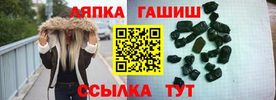 амфетамин Славянск-на-Кубани