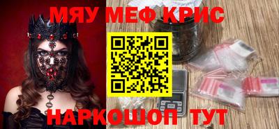амфетамин Славянск-на-Кубани