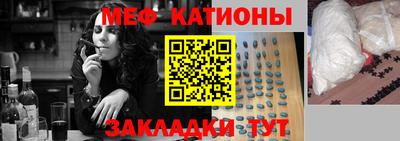 кокаин перу Ставрополь