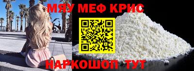 амфетамин Славянск-на-Кубани