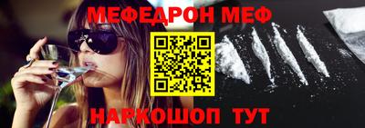 амфетамин Славянск-на-Кубани
