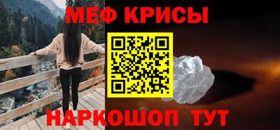 амф Славгород