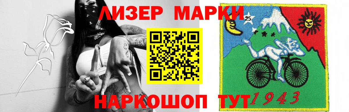   как зайти  LSD-25 экстази ecstasy  LSD-25 экстази  Лсд 25 экстази ecstasy  Вход с VPN  Петропавловск-Камчатский 