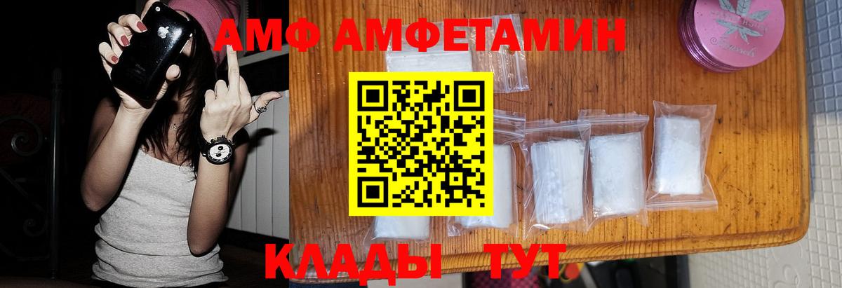 Петропавловск-Камчатский  Метамфетамин кристалл  Метамфетамин кристалл  Вход с VPN 