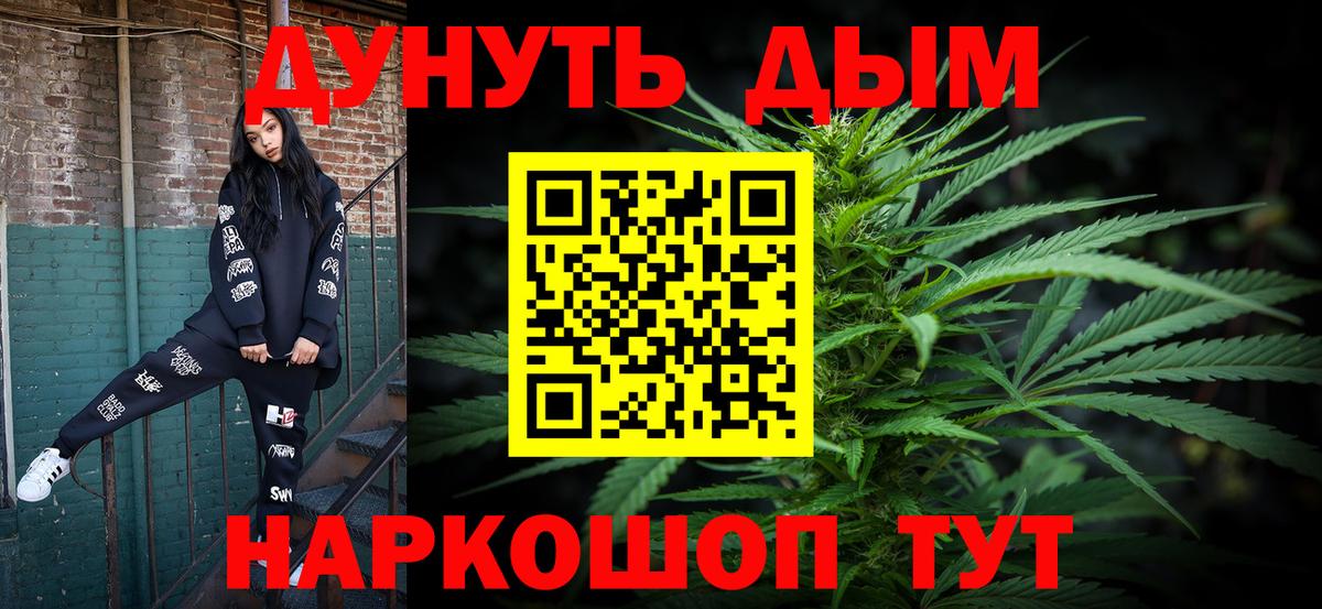 Марихуана марихуана Петропавловск-Камчатский